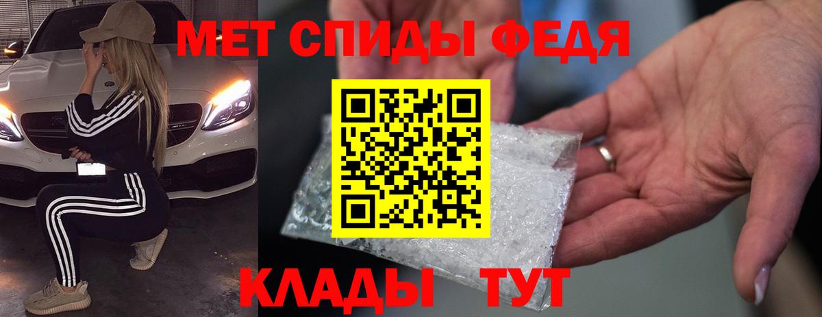 Каменка  Amphetamine 98%  Амфетамин  Вход с VPN 