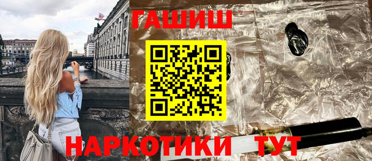 ГАШИШ убойный  Гашиш  Вход с VPN  Каменка  ГАШ Ice-O-Lator 