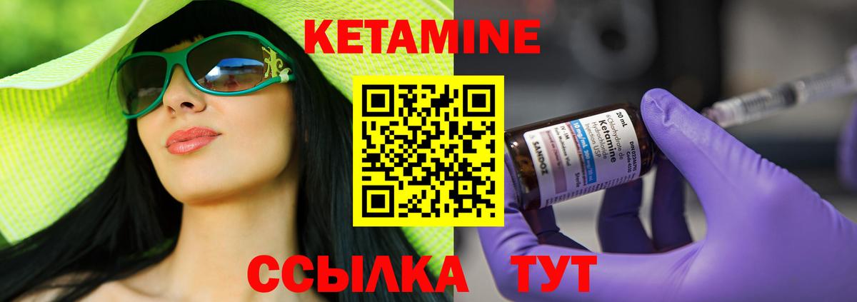 OMG онион  КЕТАМИН ketamine  Вход с VPN  Каменка  КЕТАМИН VHQ 