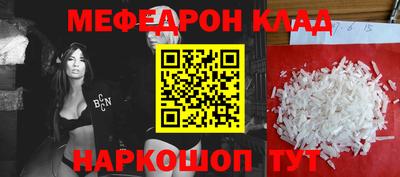 MESCALINE Комсомольск-на-Амуре