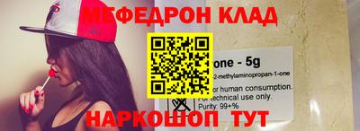 бутират Коммунар