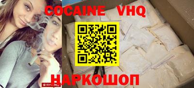 MESCALINE Комсомольск-на-Амуре