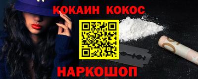 бутират Коммунар