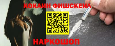 кокаин колумбия Конаково