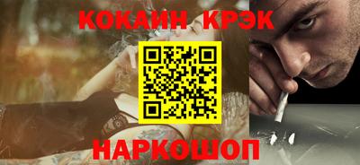 кокаин колумбия Конаково