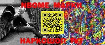 MESCALINE Комсомольск-на-Амуре