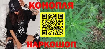 бутират Коммунар