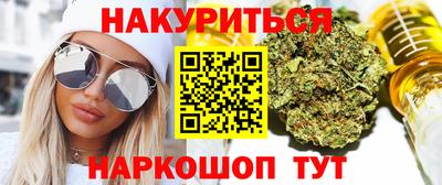бутират Коммунар