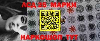 MESCALINE Комсомольск-на-Амуре
