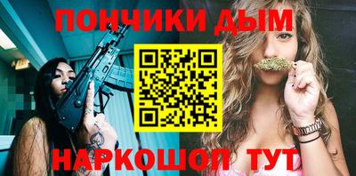 бутират Коммунар