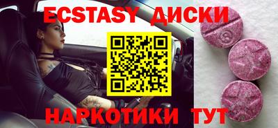 MESCALINE Комсомольск-на-Амуре
