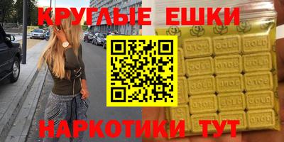 кокаин VHQ Чебоксары