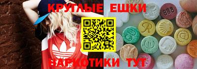 MESCALINE Комсомольск-на-Амуре