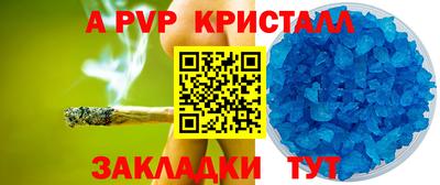 MESCALINE Комсомольск-на-Амуре