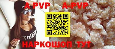 бутират Коммунар