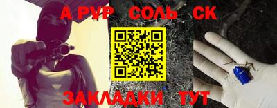 MESCALINE Комсомольск-на-Амуре
