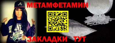 MESCALINE Комсомольск-на-Амуре