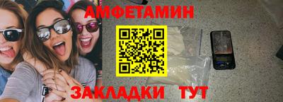 MESCALINE Комсомольск-на-Амуре