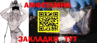 бутират Коммунар