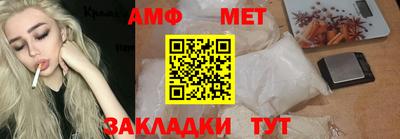 MESCALINE Комсомольск-на-Амуре