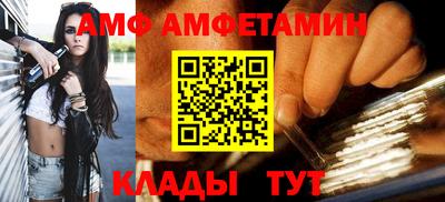 бутират Коммунар