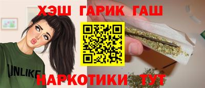 MESCALINE Комсомольск-на-Амуре