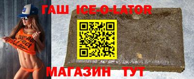 бутират Коммунар