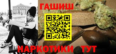 бутират Коммунар