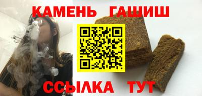 бутират Коммунар