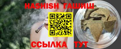 бутират Коммунар