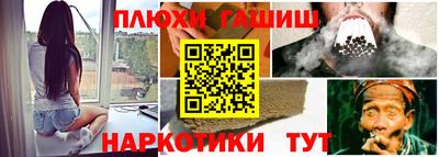 MESCALINE Комсомольск-на-Амуре
