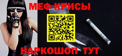 бутират Коммунар