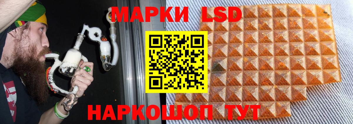 LSD-25 экстази кислота Каменка