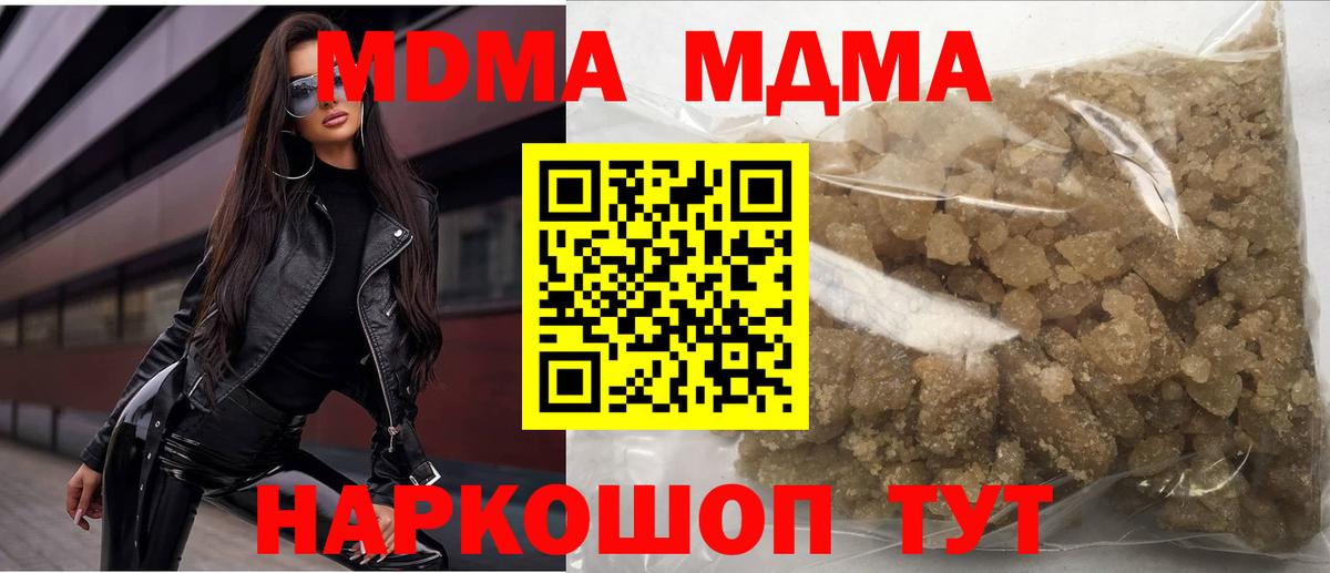 MDMA VHQ Каменка