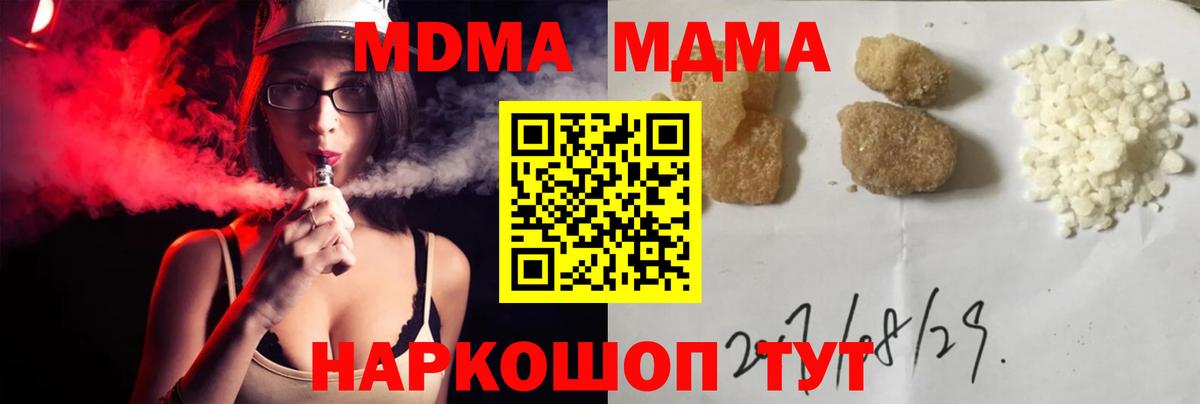Каменка  MDMA Molly  Вход с VPN 