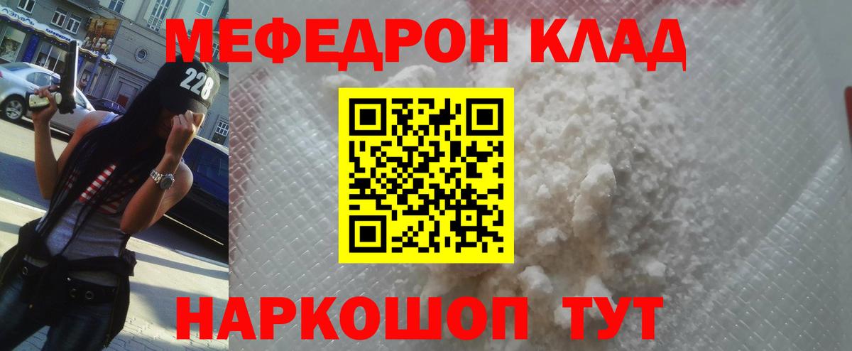 Гашиш  Метамфетамин  Меф МЯУ МЯУ   Вход с VPN  ГАШ  Каннабис  Каменка  Cocaine 