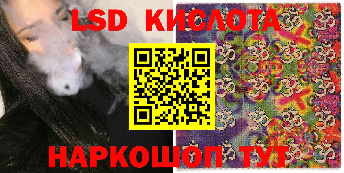 Марки N-bome 1500мкг  Марки N-bome  Марки N-bome 1500мкг  Каменка  Вход с VPN 