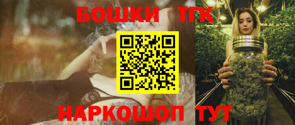 Канабис Bruce Banner Каменка