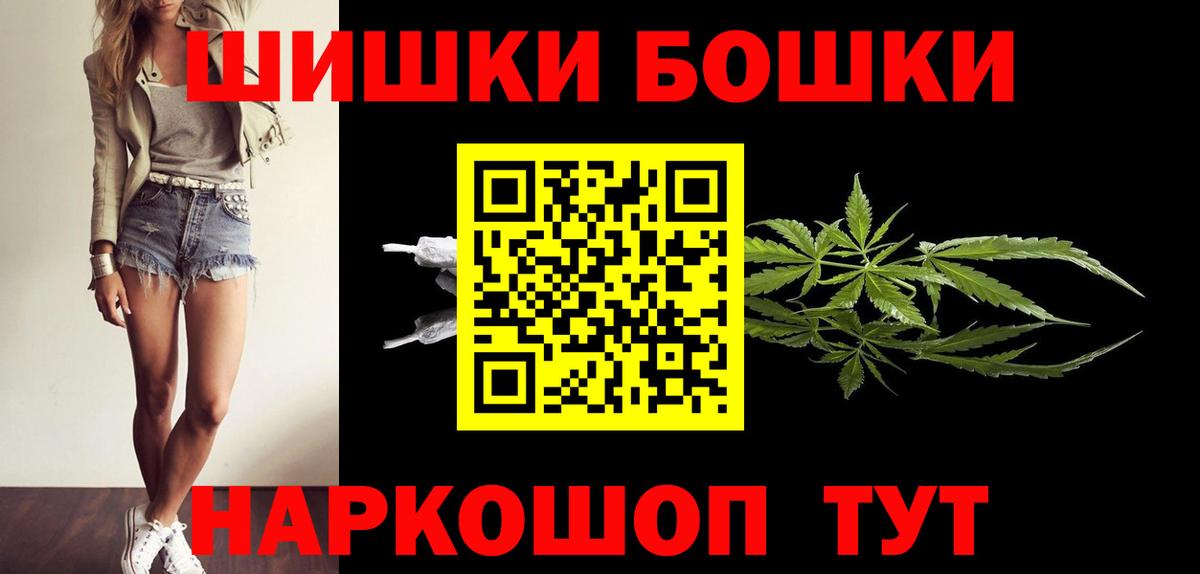 Каменка  МАРИХУАНА AK-47  Канабис Amnesia  Вход с VPN  Каннабис ГИДРОПОН 
